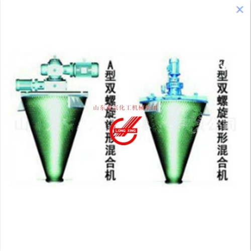 懸臂錐形雙螺旋混合機(jī)